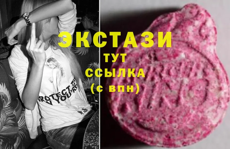 Ecstasy 280мг  hydra ссылка  Лениногорск  хочу  