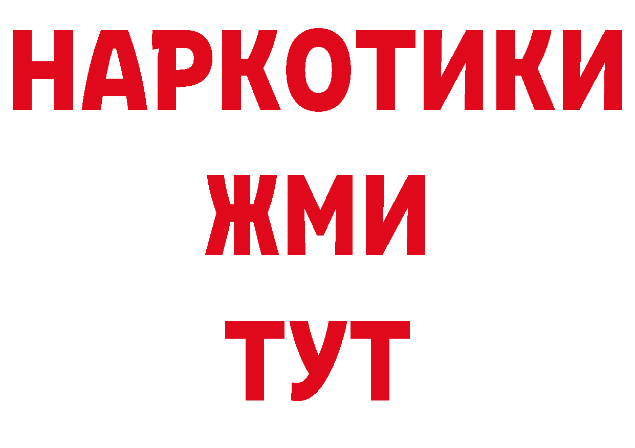 Где продают наркотики? сайты даркнета клад Лениногорск